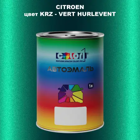 Автомобильная краска CITROEN, цвет KRZ - VERT HURLEVENT