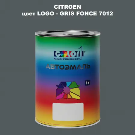Автомобильная краска CITROEN, цвет LOGO - GRIS FONCE 7012