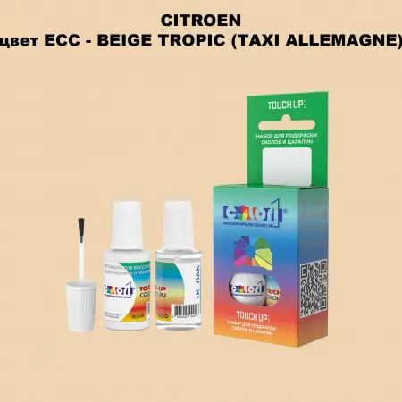 Краска для сколов во флаконе с кисточкой CITROEN, цвет ECC - BEIGE TROPIC (TAXI ALLEMAGNE)