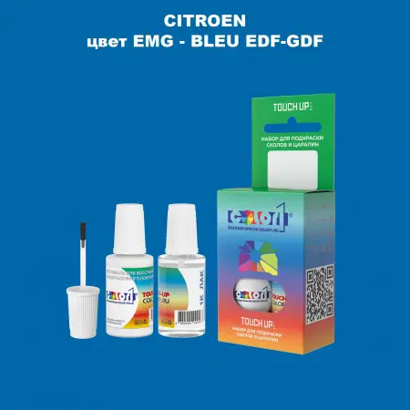 Краска для сколов во флаконе с кисточкой CITROEN, цвет EMG - BLEU EDF-GDF