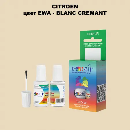 Краска для сколов во флаконе с кисточкой CITROEN, цвет EWA - BLANC CREMANT