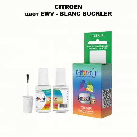 Краска для сколов во флаконе с кисточкой CITROEN, цвет EWV - BLANC BUCKLER