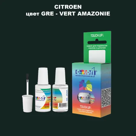 Краска для сколов во флаконе с кисточкой CITROEN, цвет GRE - VERT AMAZONIE