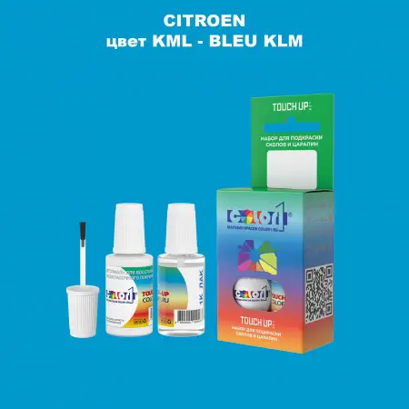 Краска для сколов во флаконе с кисточкой CITROEN, цвет KML - BLEU KLM