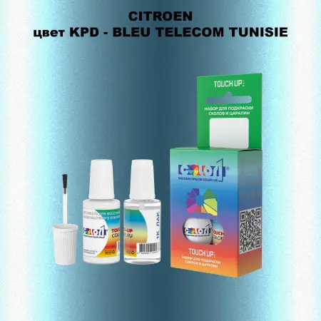 Краска для сколов во флаконе с кисточкой CITROEN, цвет KPD - BLEU TELECOM TUNISIE