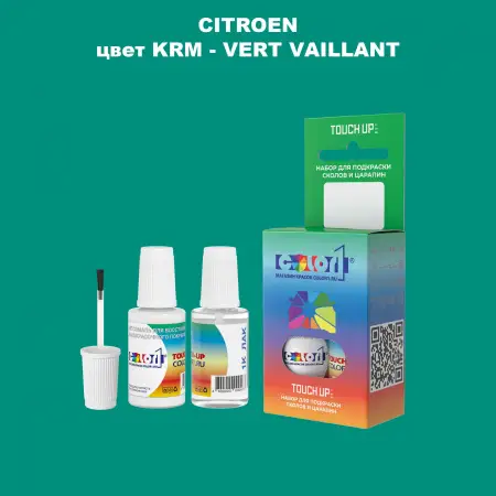 Краска для сколов во флаконе с кисточкой CITROEN, цвет KRM - VERT VAILLANT