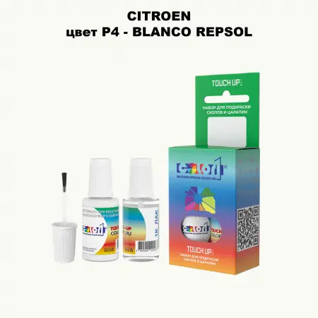 Краска для сколов во флаконе с кисточкой CITROEN, цвет P4 - BLANCO REPSOL