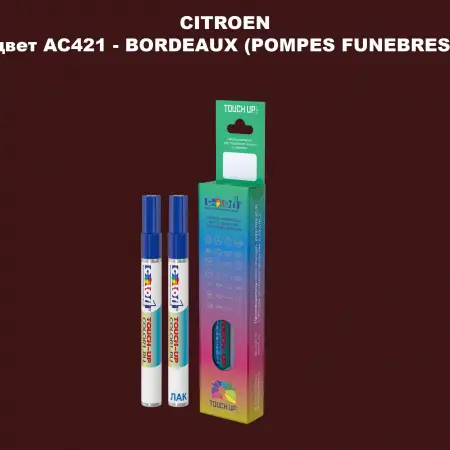 Маркер с краской CITROEN, цвет AC421 - BORDEAUX (POMPES FUNEBRES)