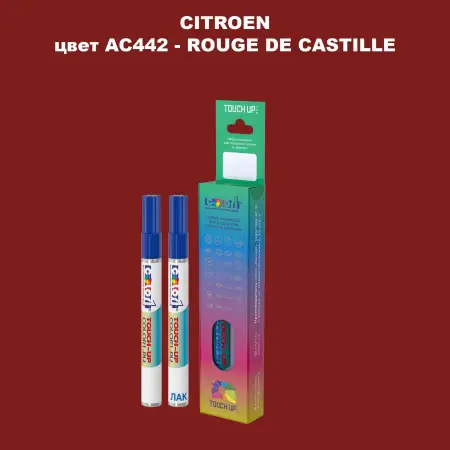 Маркер с краской CITROEN, цвет AC442 - ROUGE DE CASTILLE