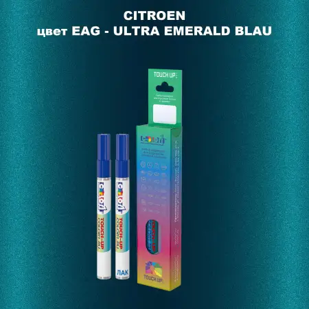 Маркер с краской CITROEN, цвет EAG - ULTRA EMERALD BLAU