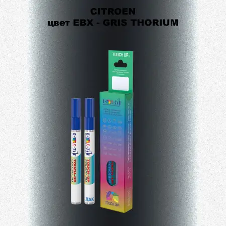 Маркер с краской CITROEN, цвет EBX - GRIS THORIUM