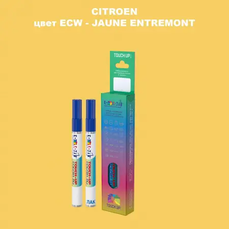 Маркер с краской CITROEN, цвет ECW - JAUNE ENTREMONT