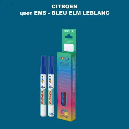 Маркер с краской CITROEN, цвет EMS - BLEU ELM LEBLANC