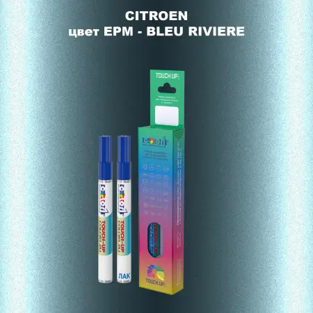 Маркер с краской CITROEN, цвет EPM - BLEU RIVIERE