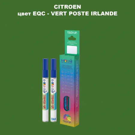 Маркер с краской CITROEN, цвет EQC - VERT POSTE IRLANDE