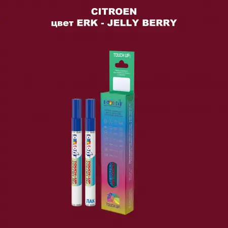 Маркер с краской CITROEN, цвет ERK - JELLY BERRY