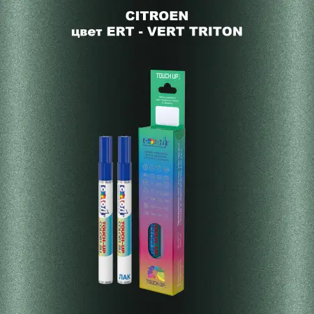 Маркер с краской CITROEN, цвет ERT - VERT TRITON