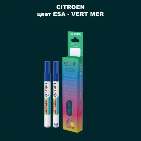 Маркер с краской CITROEN, цвет ESA - VERT MER