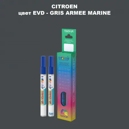 Маркер с краской CITROEN, цвет EVD - GRIS ARMEE MARINE