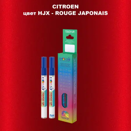 Маркер с краской CITROEN, цвет HJX - ROUGE JAPONAIS