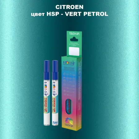 Маркер с краской CITROEN, цвет HSP - VERT PETROL