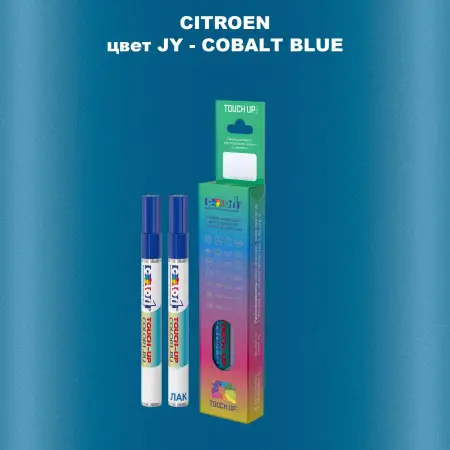 Маркер с краской CITROEN, цвет JY - COBALT BLUE