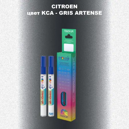Маркер с краской CITROEN, цвет KCA - GRIS ARTENSE