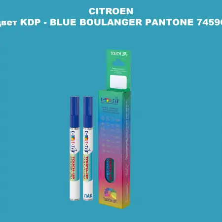 Маркер с краской CITROEN, цвет KDP - BLUE BOULANGER PANTONE 7459C