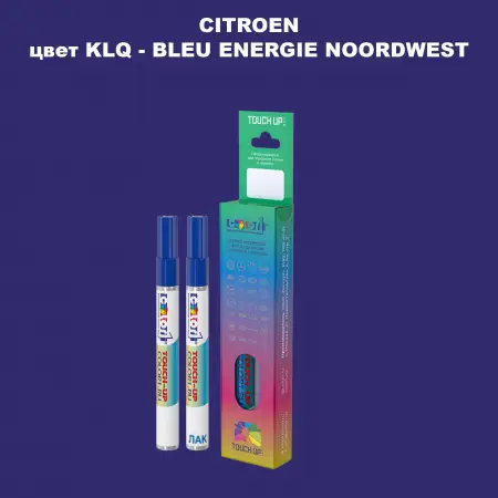 Маркер с краской CITROEN, цвет KLQ - BLEU ENERGIE NOORDWEST