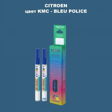 Маркер с краской CITROEN, цвет KMC - BLEU POLICE