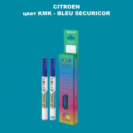 Маркер с краской CITROEN, цвет KMK - BLEU SECURICOR