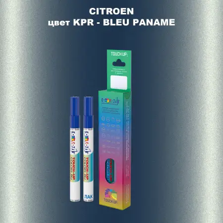 Маркер с краской CITROEN, цвет KPR - BLEU PANAME