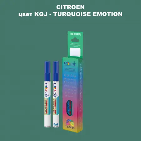 Маркер с краской CITROEN, цвет KQJ - TURQUOISE EMOTION