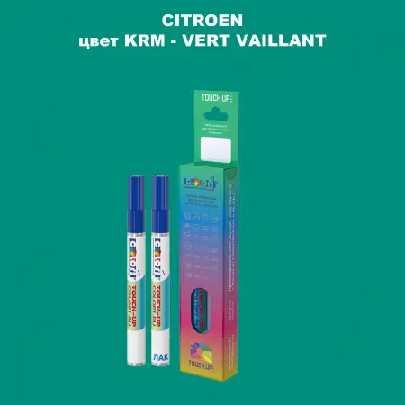 Маркер с краской CITROEN, цвет KRM - VERT VAILLANT