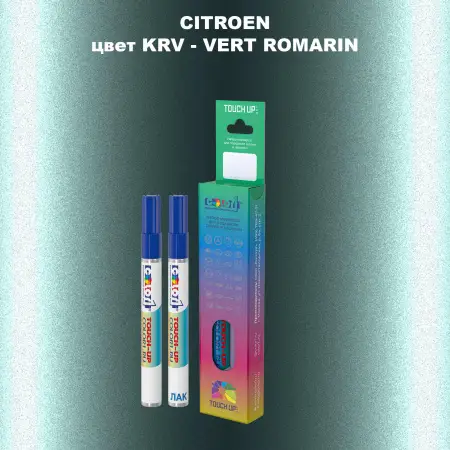 Маркер с краской CITROEN, цвет KRV - VERT ROMARIN