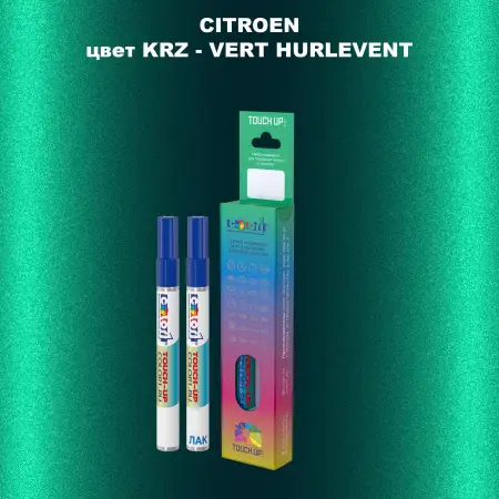 Маркер с краской CITROEN, цвет KRZ - VERT HURLEVENT