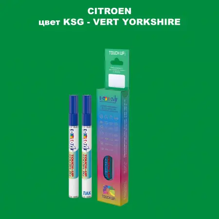 Маркер с краской CITROEN, цвет KSG - VERT YORKSHIRE