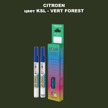 Маркер с краской CITROEN, цвет KSL - VERT FOREST