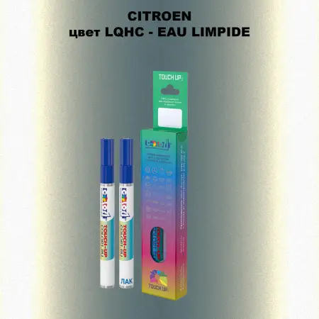 Маркер с краской CITROEN, цвет LQHC - EAU LIMPIDE