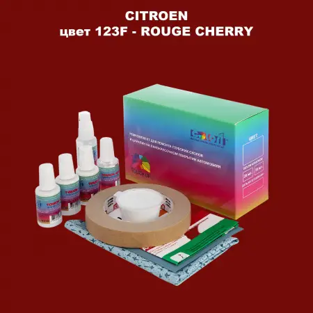 Ремкомплект для ремонта глубоких сколов и царапин CITROEN, цвет 123F - ROUGE CHERRY