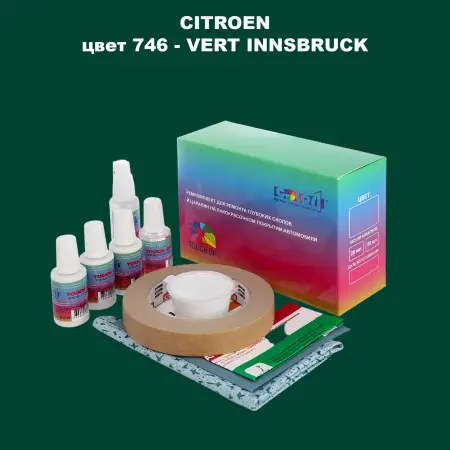 Ремкомплект для ремонта глубоких сколов и царапин CITROEN, цвет 746 - VERT INNSBRUCK