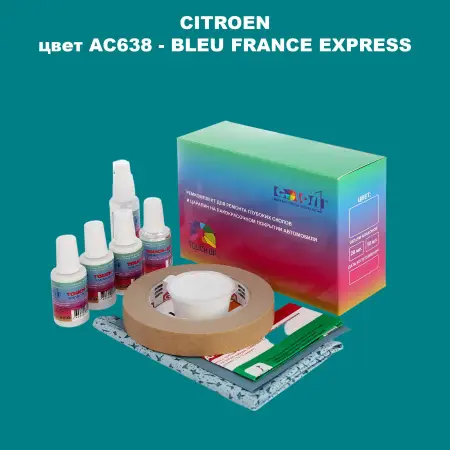 Ремкомплект для ремонта глубоких сколов и царапин CITROEN, цвет AC638 - BLEU FRANCE EXPRESS