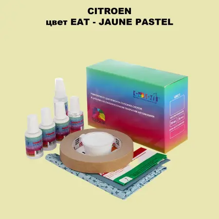 Ремкомплект для ремонта глубоких сколов и царапин CITROEN, цвет EAT - JAUNE PASTEL