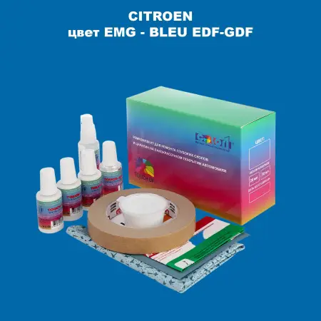 Ремкомплект для ремонта глубоких сколов и царапин CITROEN, цвет EMG - BLEU EDF-GDF