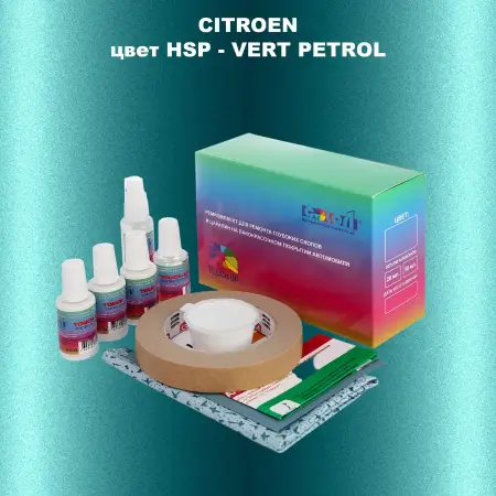 Ремкомплект для ремонта глубоких сколов и царапин CITROEN, цвет HSP - VERT PETROL