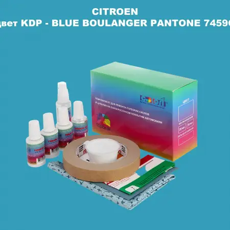 Ремкомплект для ремонта глубоких сколов и царапин CITROEN, цвет KDP - BLUE BOULANGER PANTONE 7459C