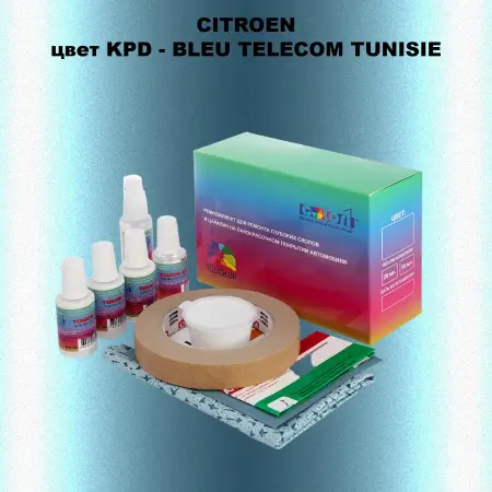 Ремкомплект для ремонта глубоких сколов и царапин CITROEN, цвет KPD - BLEU TELECOM TUNISIE