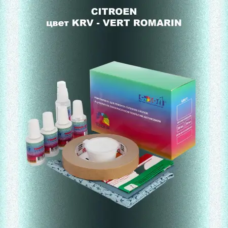 Ремкомплект для ремонта глубоких сколов и царапин CITROEN, цвет KRV - VERT ROMARIN