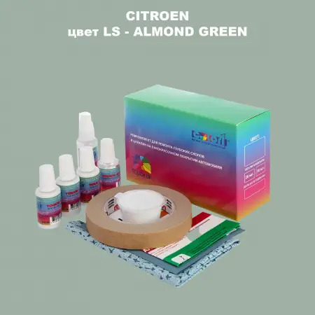 Ремкомплект для ремонта глубоких сколов и царапин CITROEN, цвет LS - ALMOND GREEN