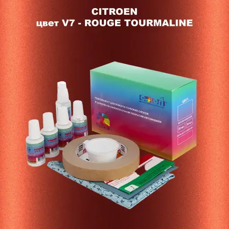 Ремкомплект для ремонта глубоких сколов и царапин CITROEN, цвет V7 - ROUGE TOURMALINE